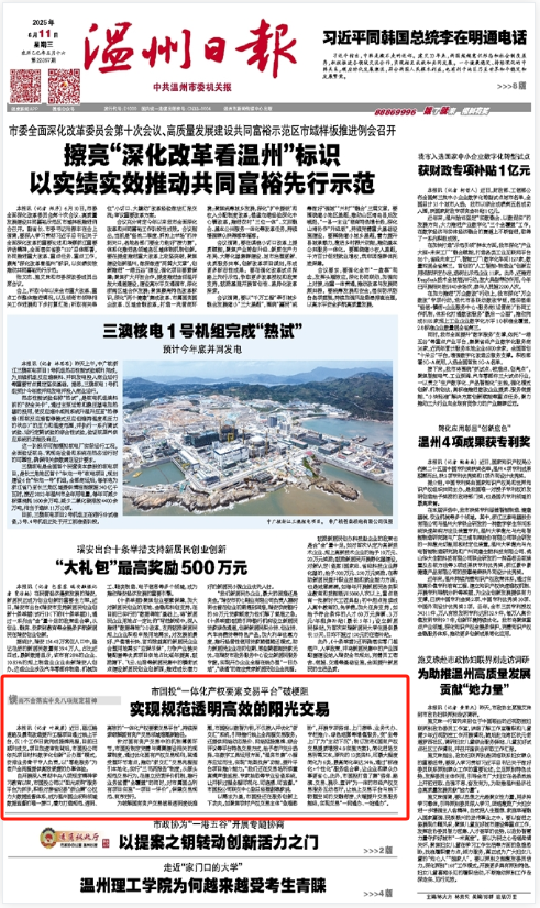 1750125966888163.png 1.png